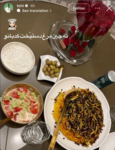 ندای لرستان