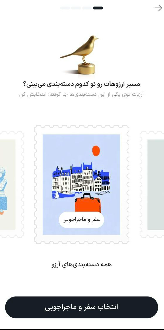 ندای لرستان