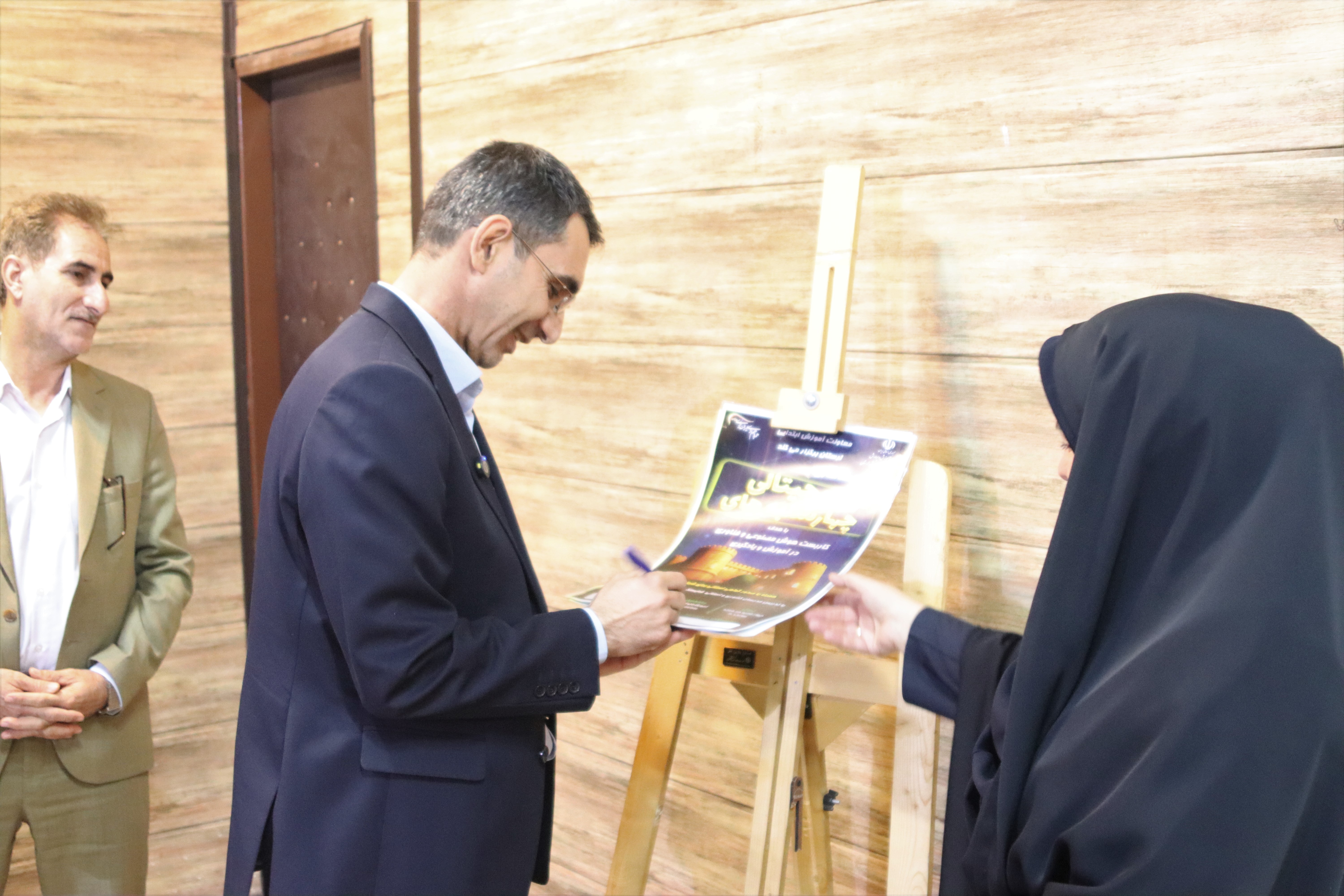 ندای لرستان