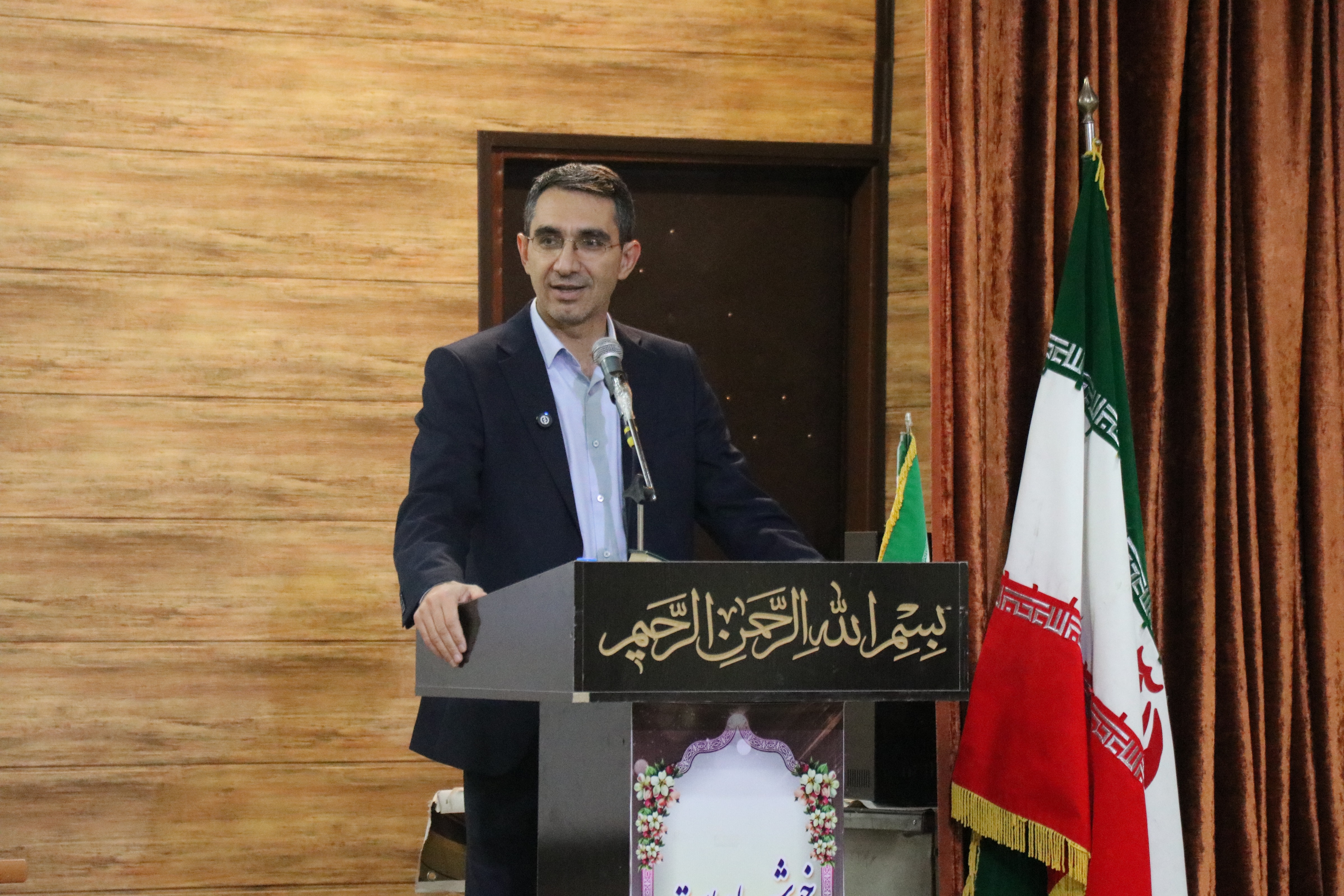 ندای لرستان