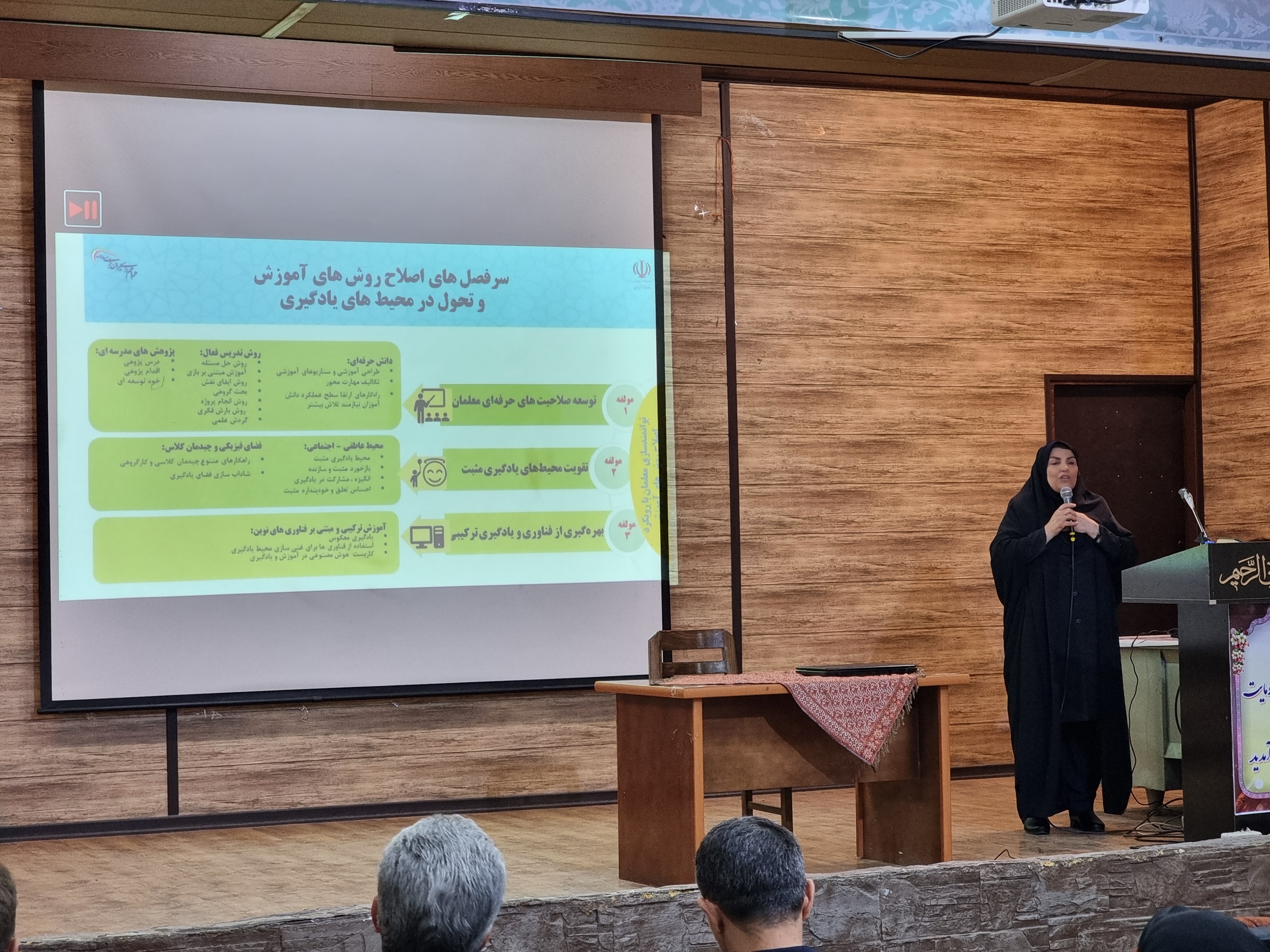 ندای لرستان