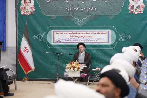 ندای لرستان