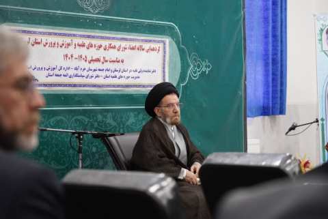 ندای لرستان