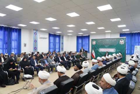 ندای لرستان