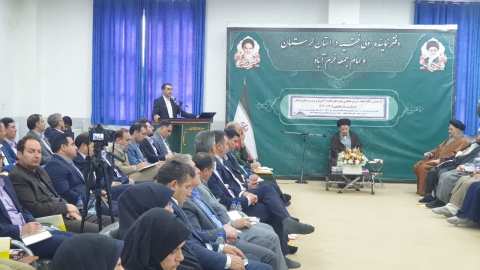 ندای لرستان