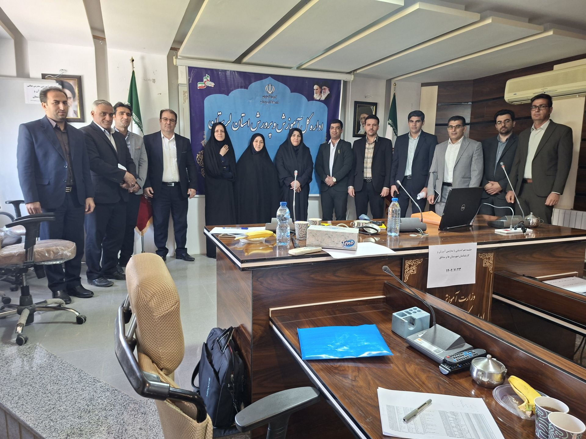 ندای لرستان