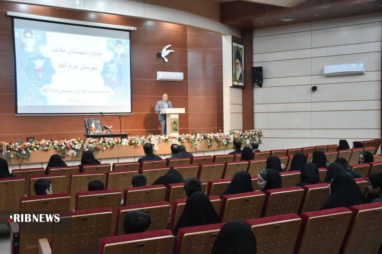 ندای لرستان