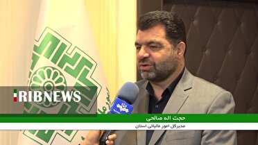 ۲۵ آبان آخرین مهلت ارسال اظهارنامه مالیاتی در لرستان