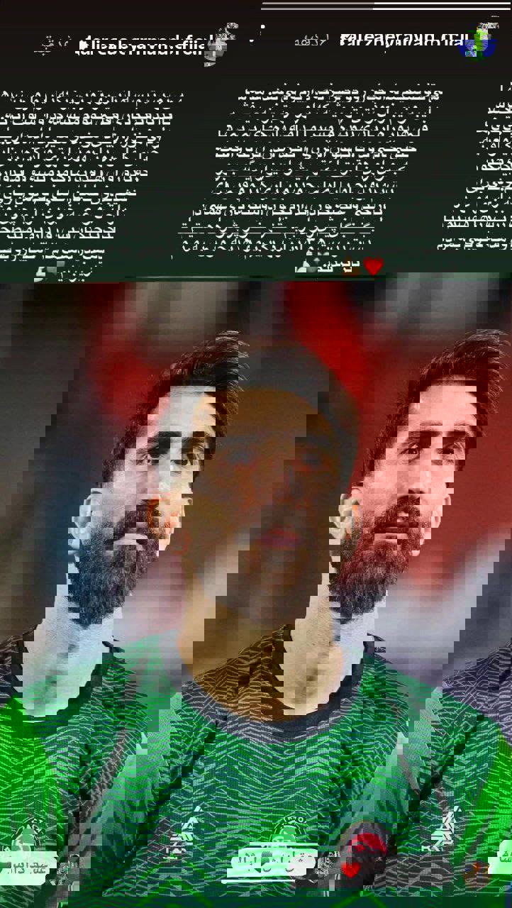 ندای لرستان