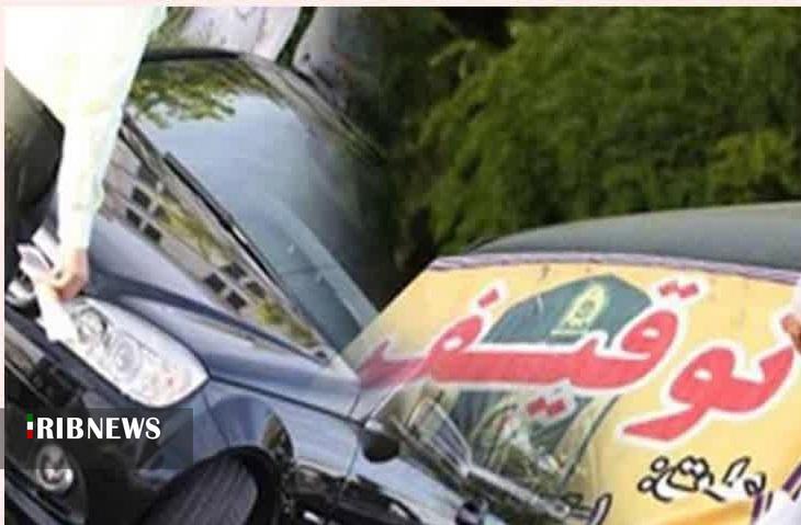 ندای لرستان