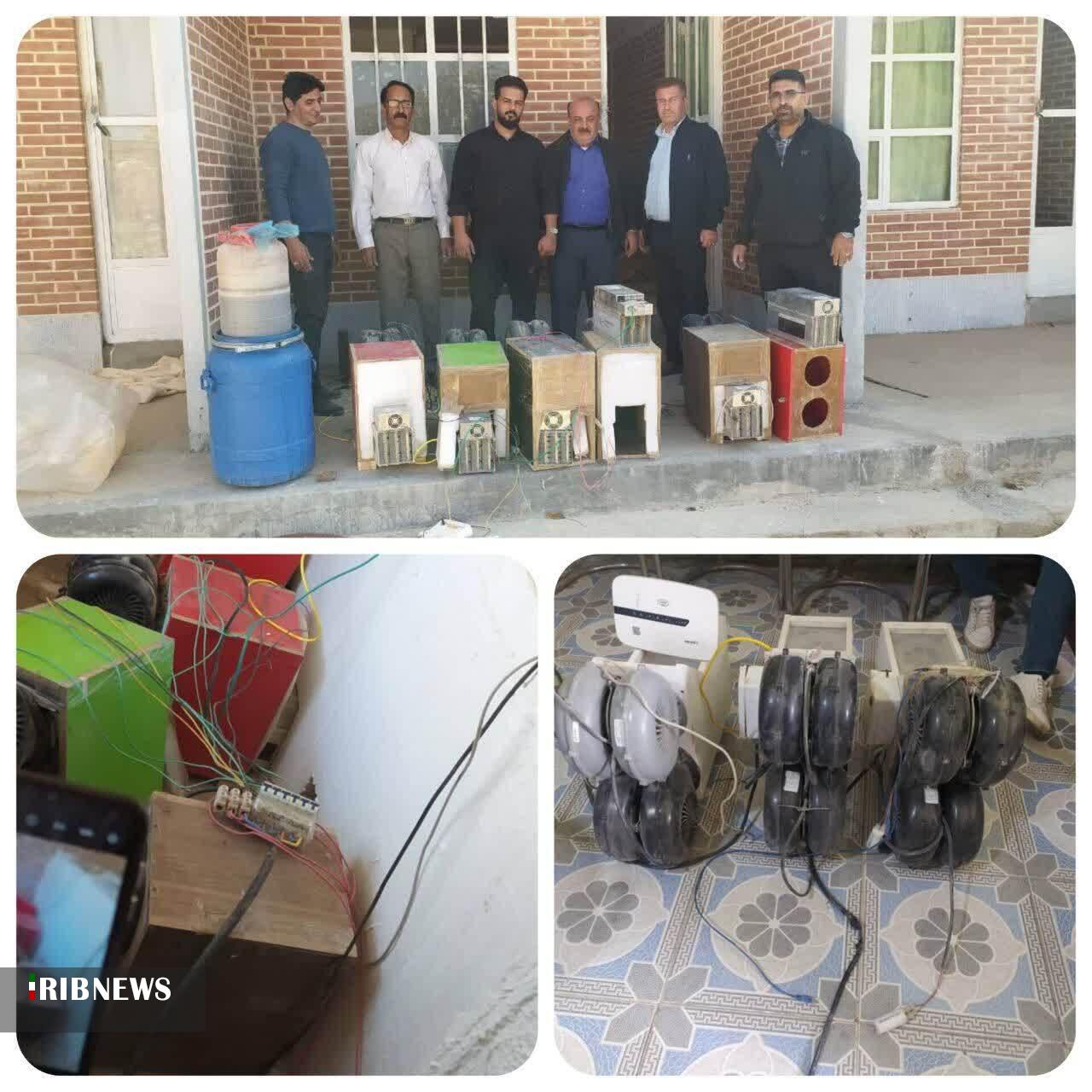 ندای لرستان