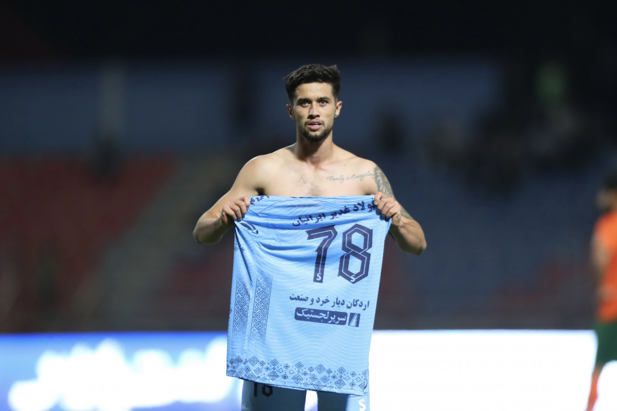 ندای لرستان