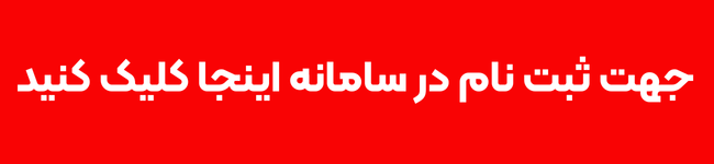 ندای لرستان