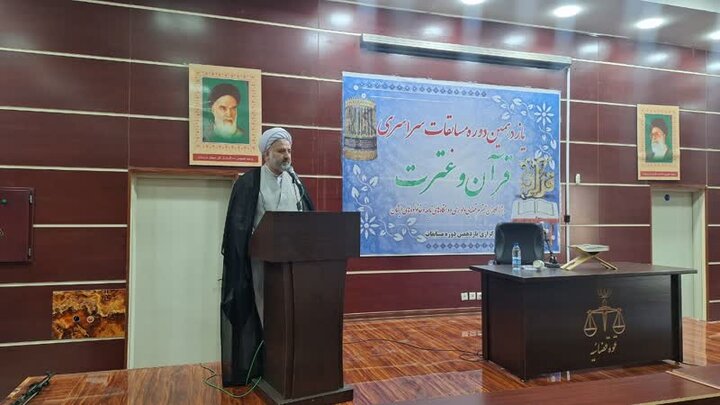 مسابقات قرآن و عترت ویژه کارکنان دستگاه قضا در لرستان برگزار شد