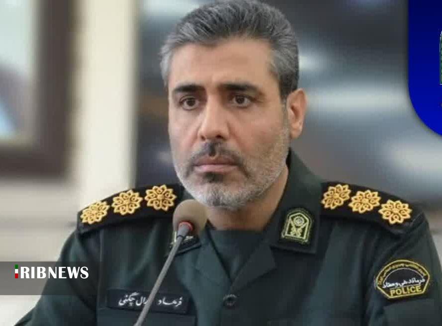 ندای لرستان