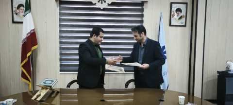 ندای لرستان