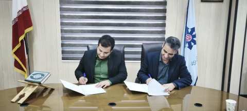 ندای لرستان