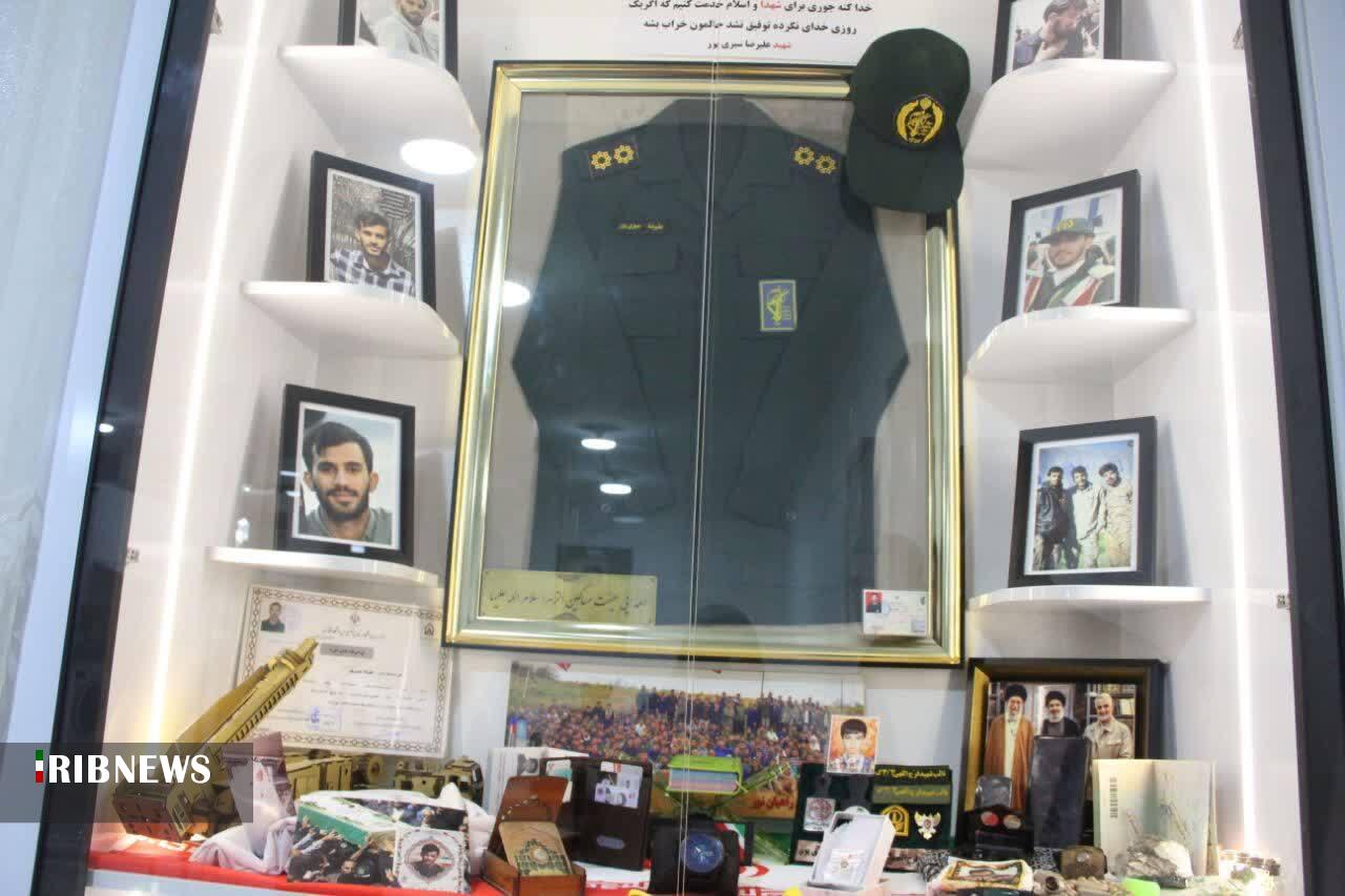 ندای لرستان