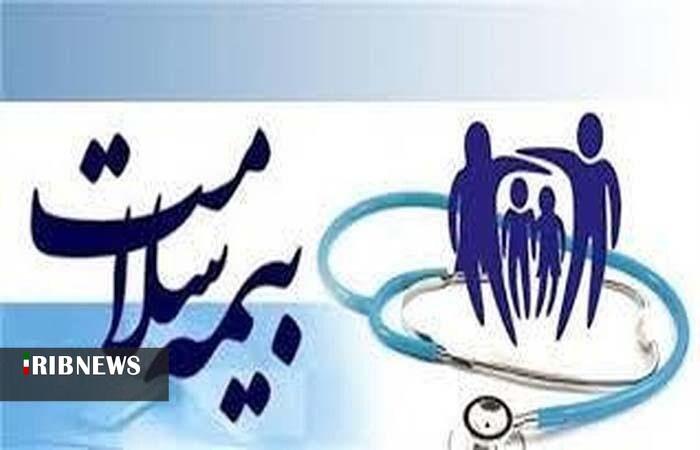 ندای لرستان