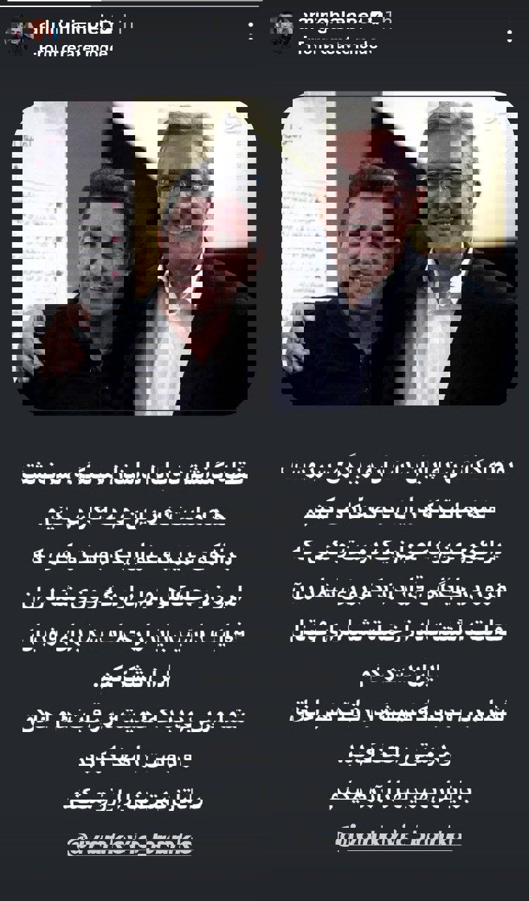 ندای لرستان