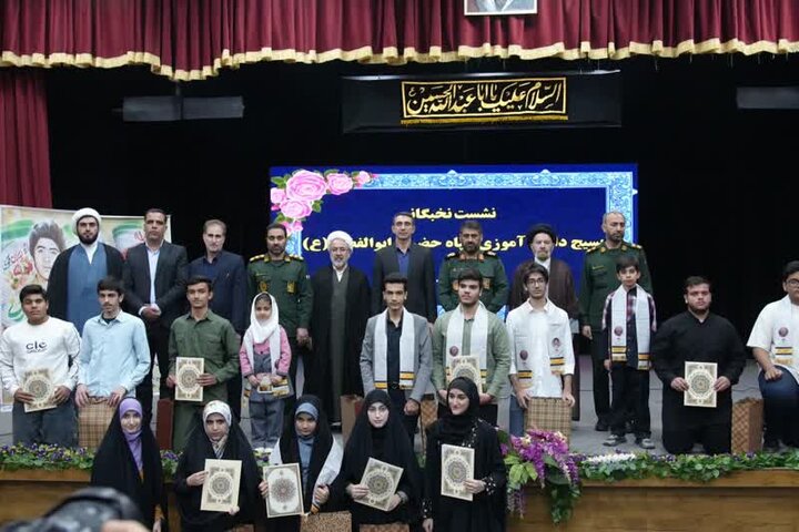 نخبگان بسیج دانش‌آموزی لرستان تجلیل شدند