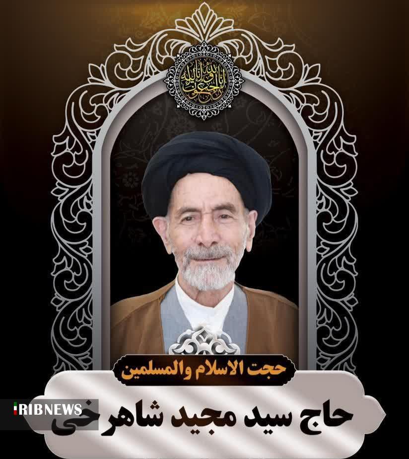 ندای لرستان