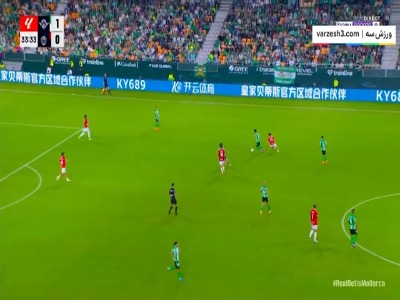 دبل آنتونی برای رئال بتیس مقابل مایورکا