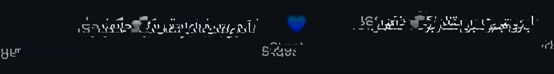 ندای لرستان