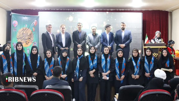 ندای لرستان