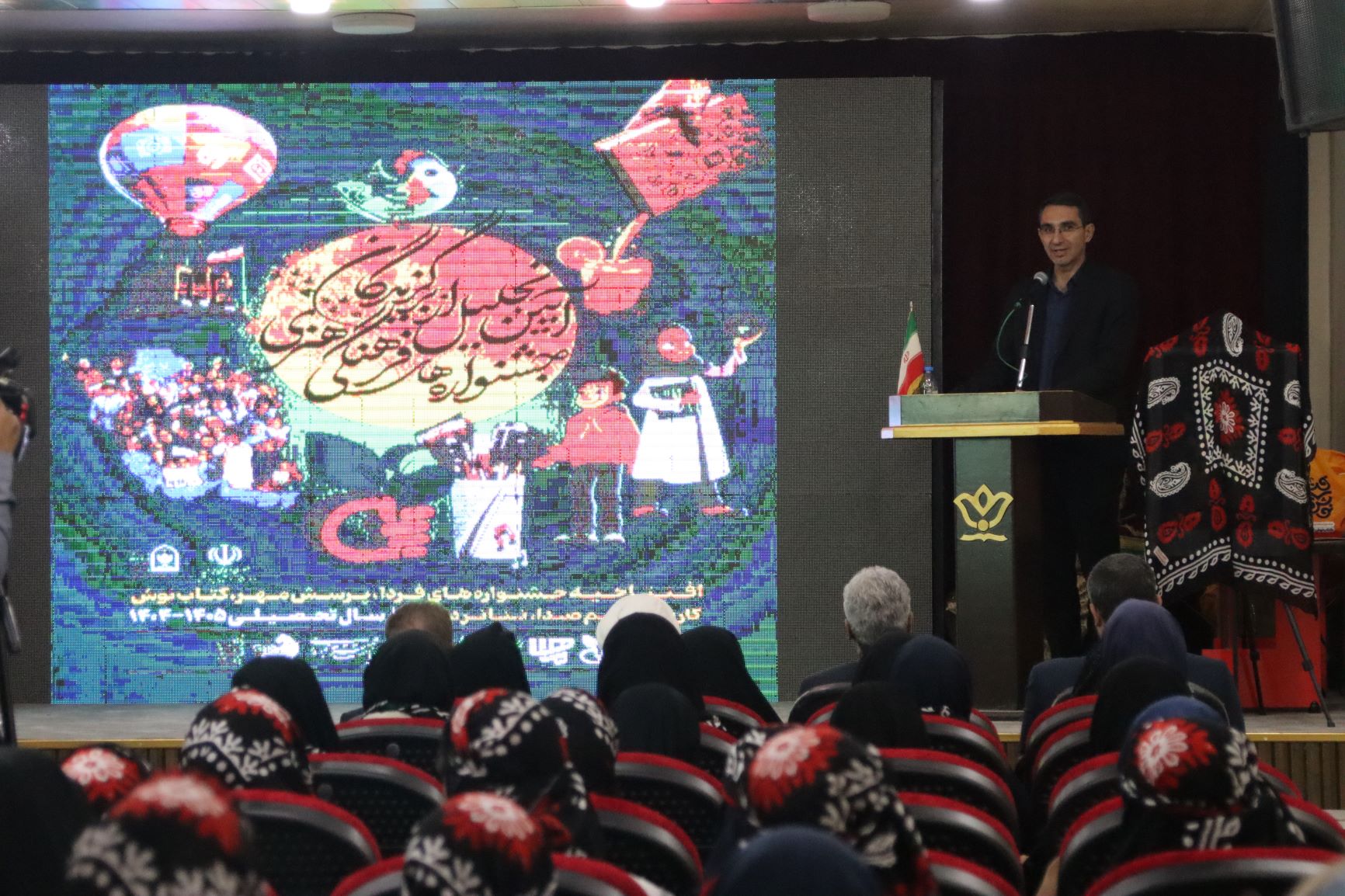 ندای لرستان