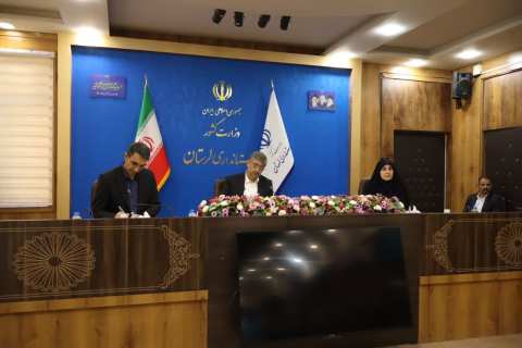 ندای لرستان