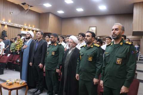 ندای لرستان