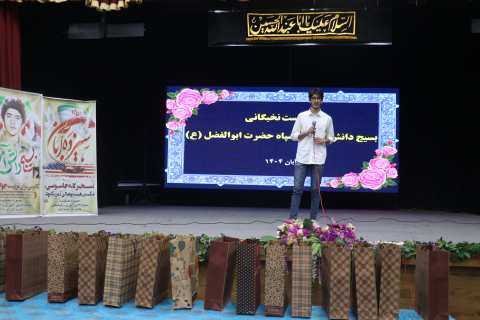 ندای لرستان