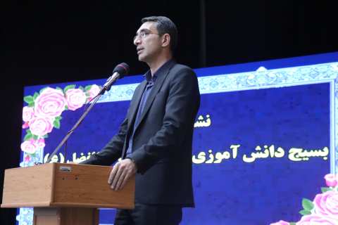 ندای لرستان