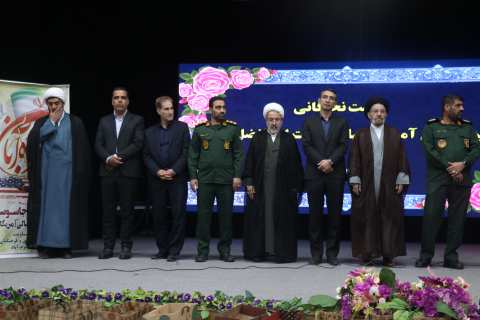 ندای لرستان