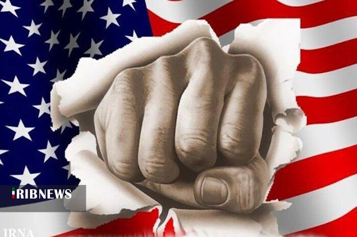 ندای لرستان