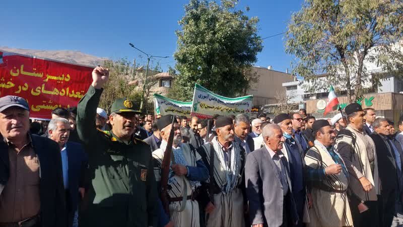 ندای لرستان