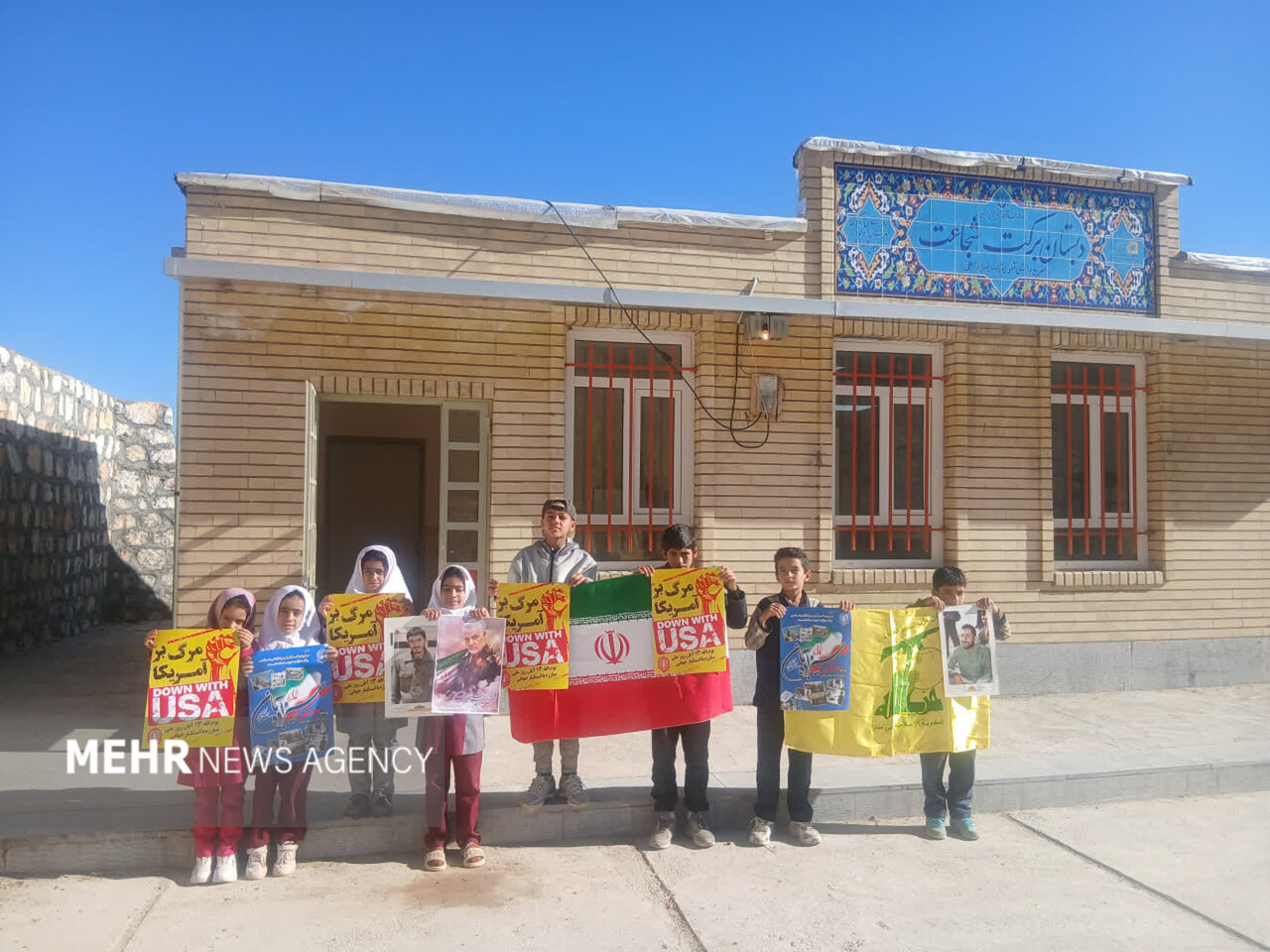 ندای لرستان