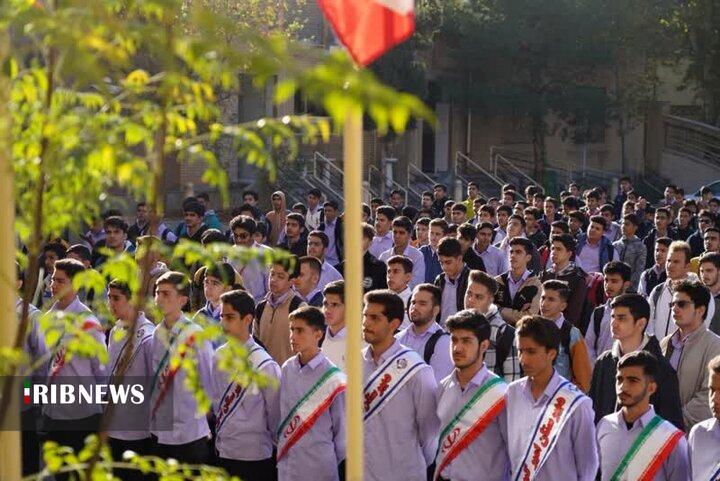 ندای لرستان