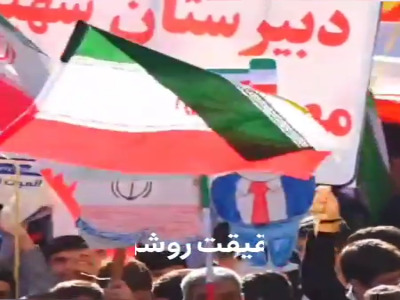 ابتکار جالب دانش‌آموزان خوش‌ذوق برای تحقیر ترامپ!