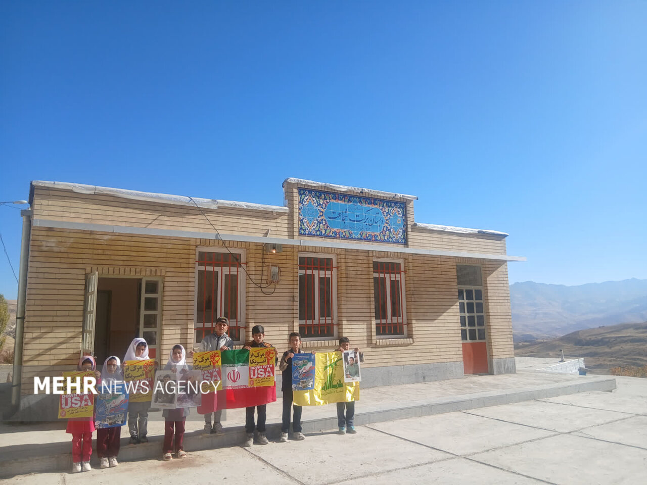 ندای لرستان