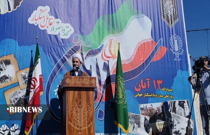 ندای لرستان