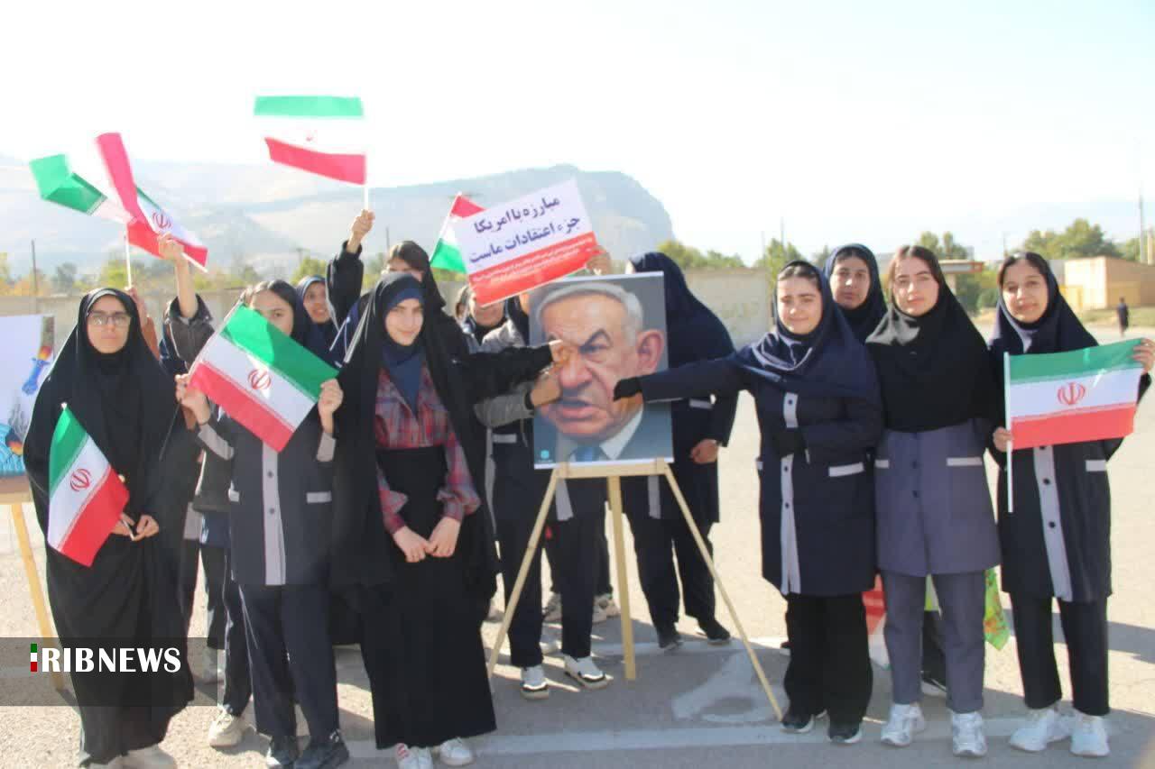 برپایی نمایشگاه کاریکاتور استکبارستیزی «ای ایران» در خرم‌آباد