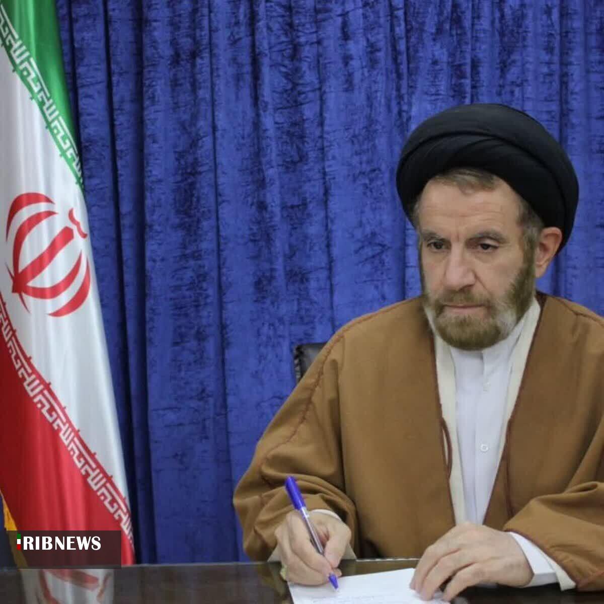 ندای لرستان