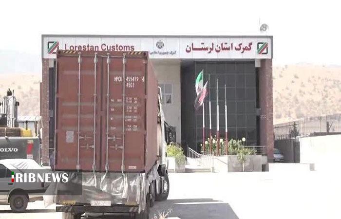 ندای لرستان