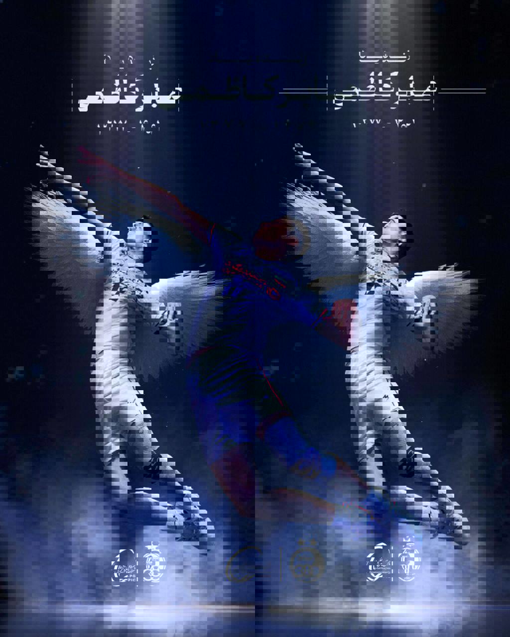 ندای لرستان