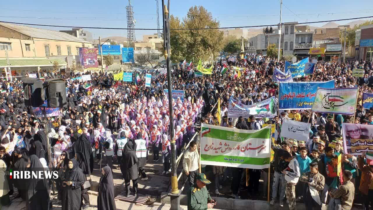 ندای لرستان