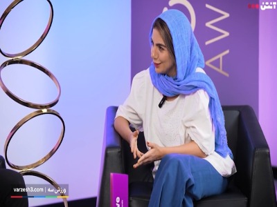 تعصب جالب فرزین به گل‌گهر؛ زنان، امیدها و همه رده‌ها!