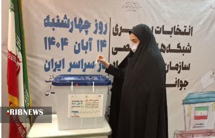 ندای لرستان