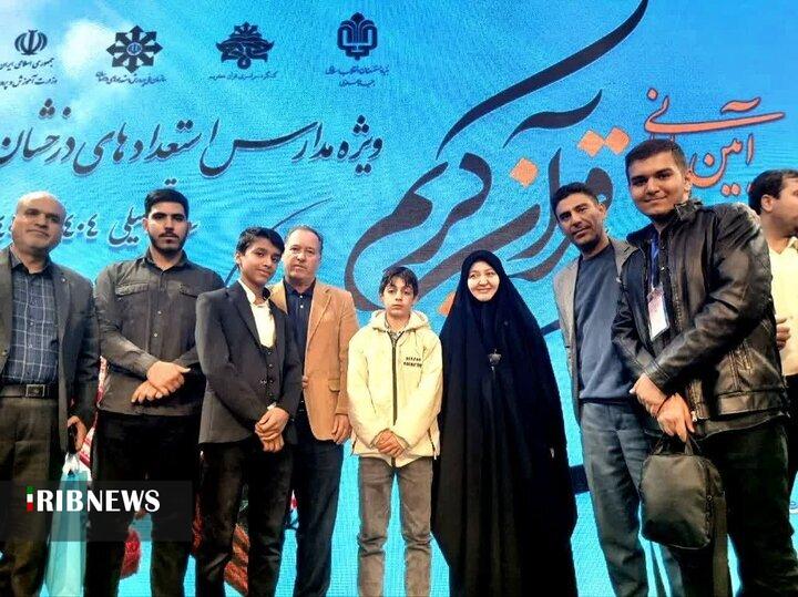 ندای لرستان